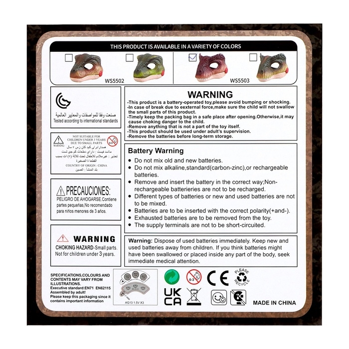 Интерактивная маска динозавра «Раптор», звуковые эффекты, работает от батареек Интерактивная маска динозавра «Раптор», звуковые эффекты, работает от батареек