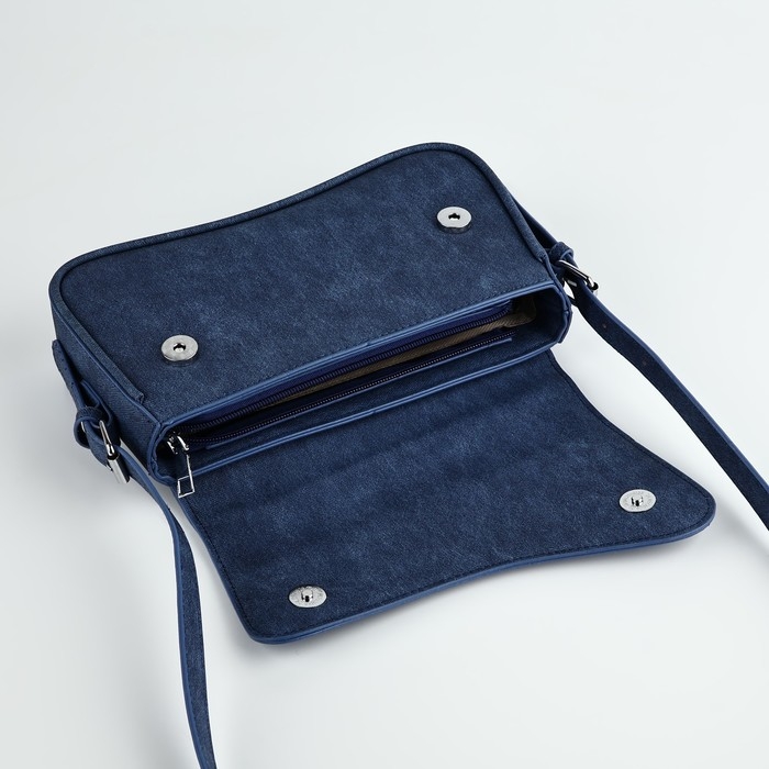 Сумка женская 25*14*6.5 см, цвет синий Сумка женская 25*14*6.5 см, цвет синий