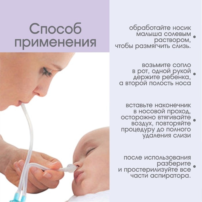 Набор по уходу за ребенком (аспиратор, щеточка, пинцет), цвет желтый Набор по уходу за ребенком (аспиратор, щеточка, пинцет), цвет желтый