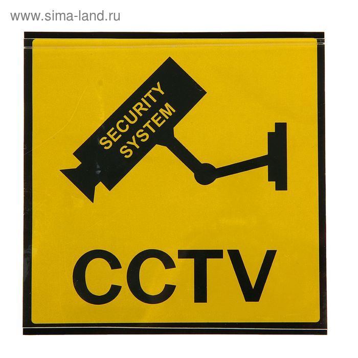 Муляж уличной видеокамеры Luazon VM-5, с индикатором, 2xАА (не в компл.), черный