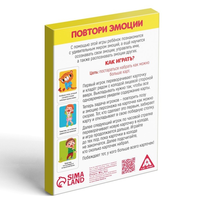 Набор развивающих игр «Game box. Kids. 6 в 1», 3+ Набор развивающих игр «Game box. Kids. 6 в 1», 3+