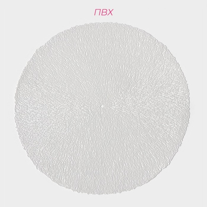 Набор салфеток сервировочных на стол Доляна «Соломка», d=38 см, 4 шт, цвет светло-серый Набор салфеток сервировочных на стол Доляна «Соломка», d=38 см, 4 шт, цвет светло-серый