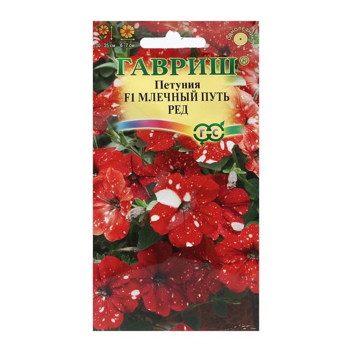 Семена цветов Петуния  Семена цветов Петуния "Млечный путь", красная F1, гранулы, пробирка, 7 шт