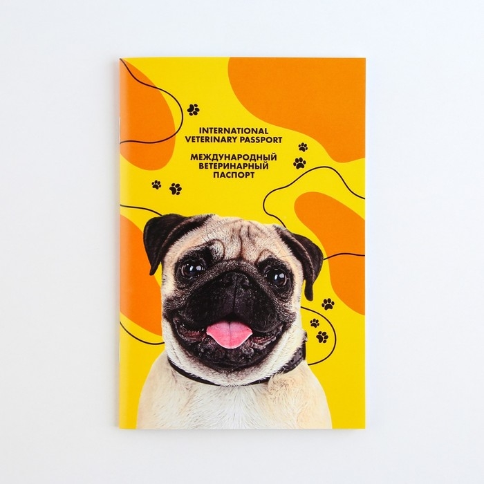 Ветеринарный паспорт международный «Мопс» Ветеринарный паспорт международный «Мопс»