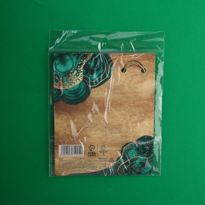 Брелок для ключей «Екатеринбург» , 7,5 х 3,5 см Брелок для ключей «Екатеринбург» , 7,5 х 3,5 см