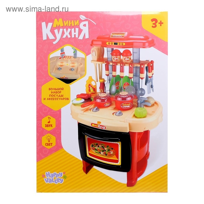 Игровой модуль кухня «Восход» с аксессуарами, световые и звуковые эффекты Игровой модуль кухня «Восход» с аксессуарами, световые и звуковые эффекты