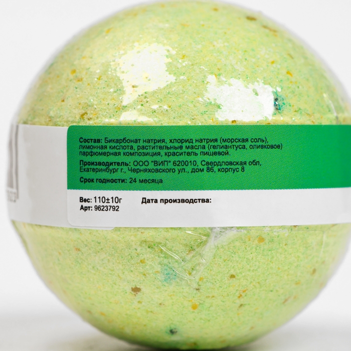 Бомбочки Бомбочки "Хвойный лес" набор 3 шт по 110 г