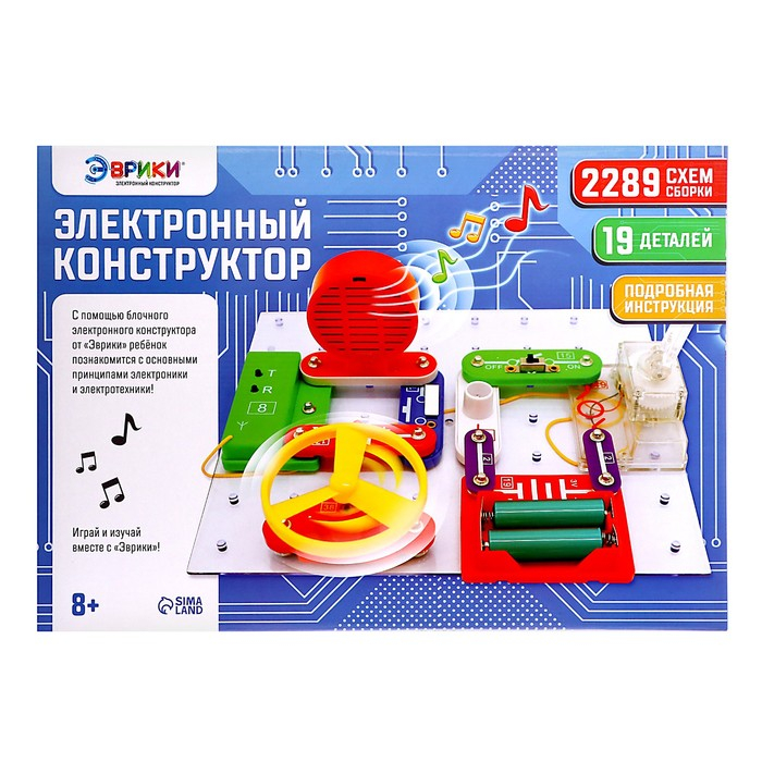 Конструктор электронный «Эврики», 2289 схем, 19 элементов, работает от батареек Конструктор электронный «Эврики», 2289 схем, 19 элементов, работает от батареек