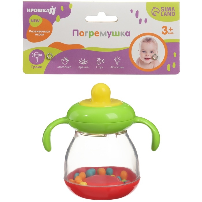 Погремушка «Бутылочка», Крошка Я Погремушка «Бутылочка», Крошка Я