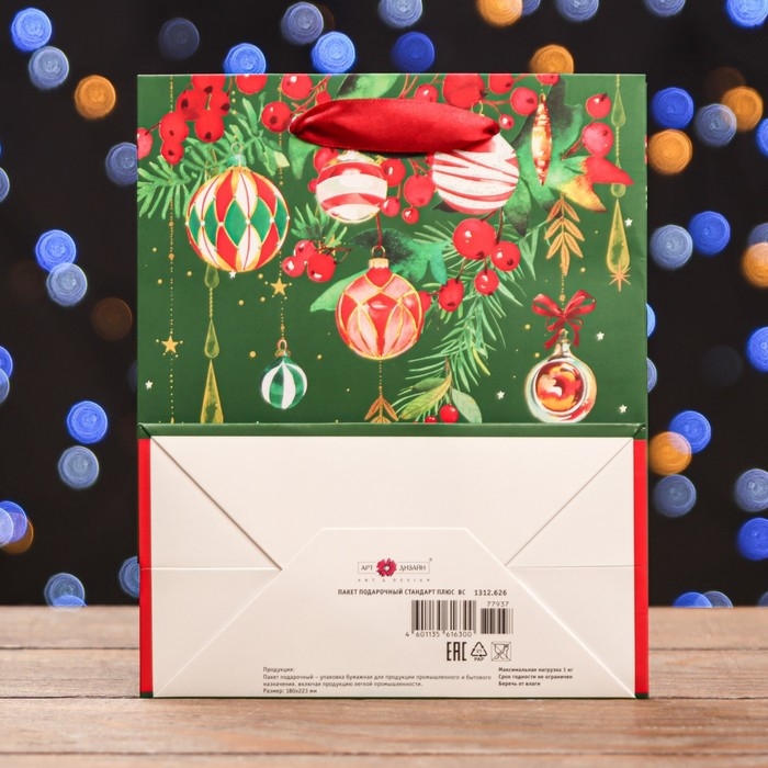 Новый год. Пакет подарочный Новый год. Пакет подарочный "Праздник ", 18 х 22,3 х 10 см.