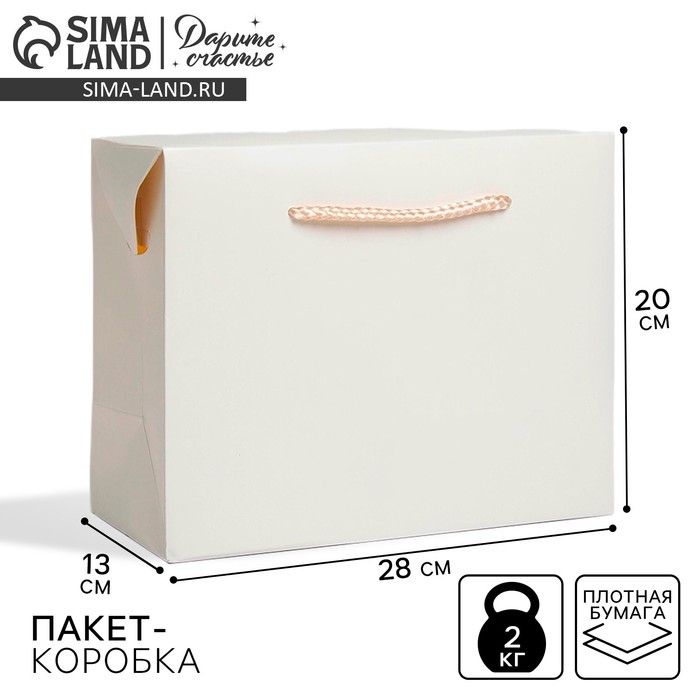 Пакет—коробка, подарочная упаковка, «Белый», 28 х 20 х 13 см Пакет—коробка, подарочная упаковка, «Белый», 28 х 20 х 13 см