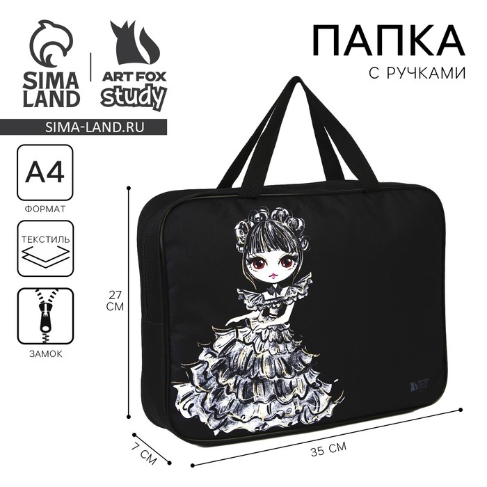 Папка для труда А4 на молнии текстиль 70мм 360 х 260 «1 сентября: Будь собой» Папка для труда А4 на молнии текстиль 70мм 360 х 260 «1 сентября: Будь собой»