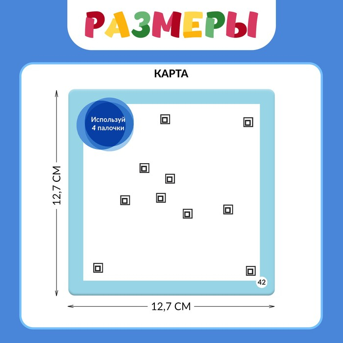 Настольная игра ЛогикGame, 1 игрок, 6+ Настольная игра ЛогикGame, 1 игрок, 6+