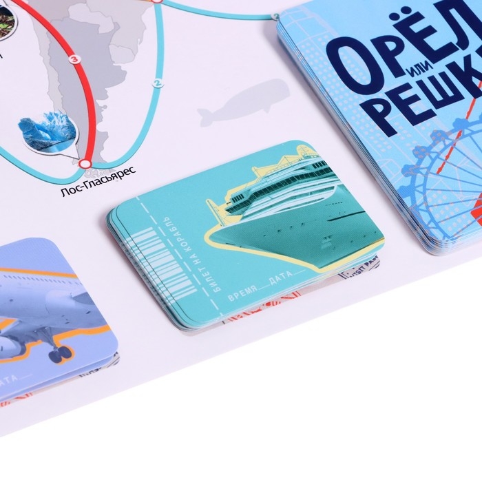 Настольная игра «Орёл или решка. Мир» Настольная игра «Орёл или решка. Мир»