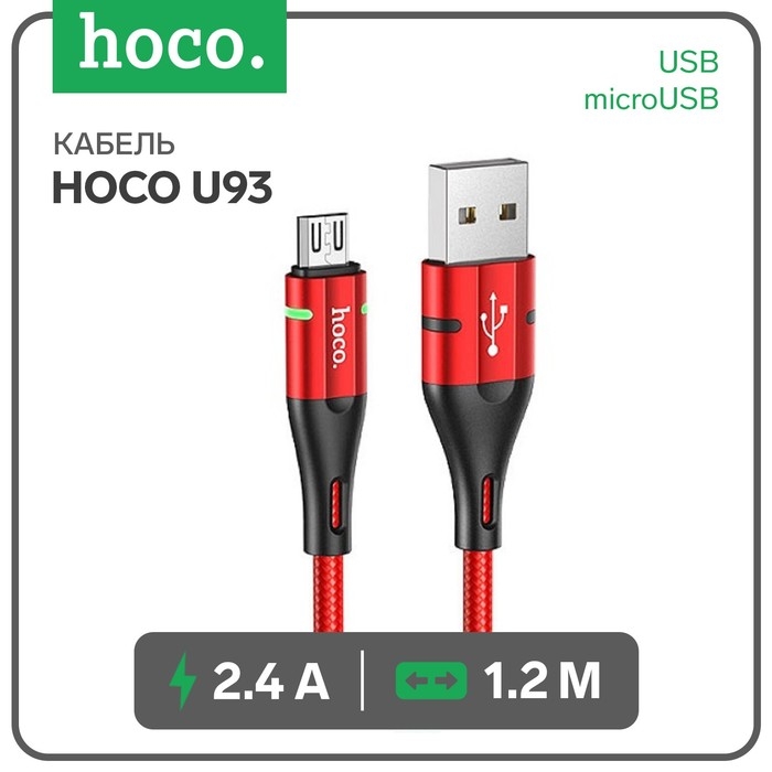 Кабель Hoco U93, USB - microUSB, 2.4 А, 1.2 м, индикатор, красный Кабель Hoco U93, USB - microUSB, 2.4 А, 1.2 м, индикатор, красный
