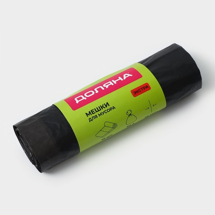 Мешки для мусора с завязками Доляна «Экстра», 30 л, 25 мкм, 50×60 см, ПВД, 10 шт, цвет чёрный Мешки для мусора с завязками Доляна «Экстра», 30 л, 25 мкм, 50×60 см, ПВД, 10 шт, цвет чёрный