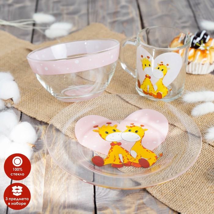 Набор детской посуды Доляна «Жирафы», 3 предмета: миска 450 мл, тарелка d=20 см, кружка 200 мл Набор детской посуды Доляна «Жирафы», 3 предмета: миска 450 мл, тарелка d=20 см, кружка 200 мл