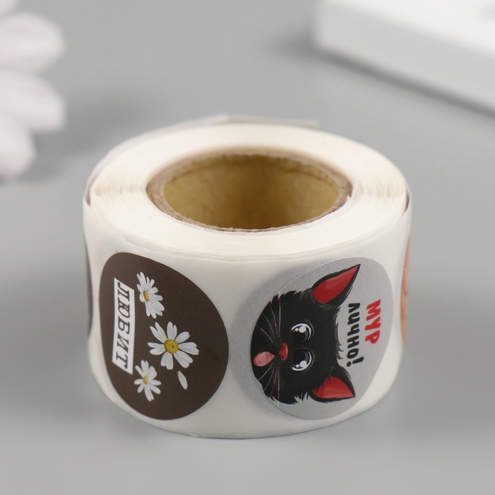 Наклейка бумага Наклейка бумага "Котятки" d=2,5 см 252 шт в рулоне