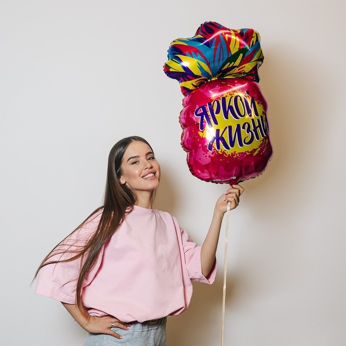 Воздушный шар фольгированный 18 Воздушный шар фольгированный 18" «Ананас», без подложки