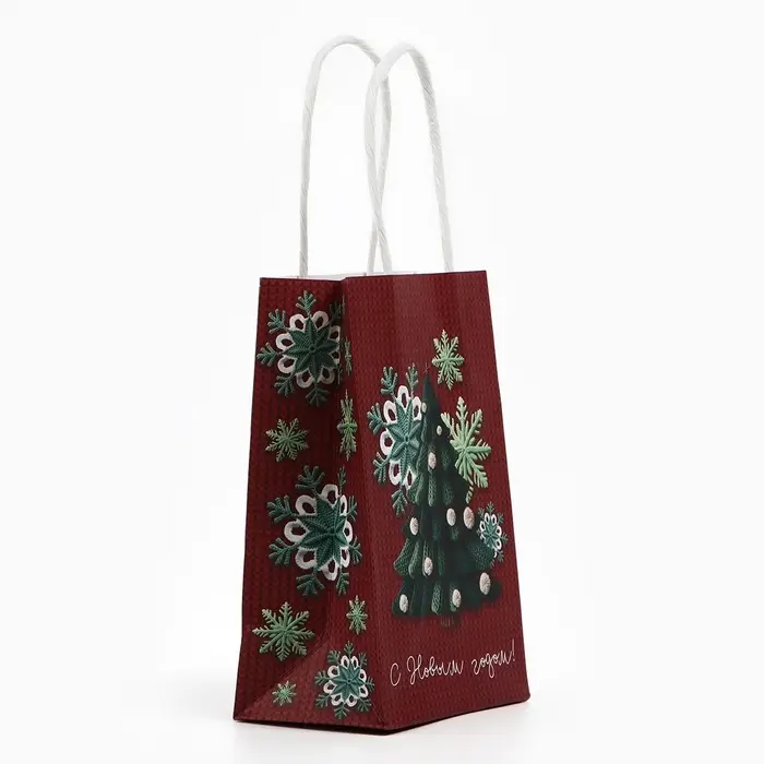 Пакет подарочный новогодний «С Новым годом», ёлка, белый крафт, 15 х 10 х 6 см Пакет подарочный новогодний «С Новым годом», ёлка, белый крафт, 15 х 10 х 6 см