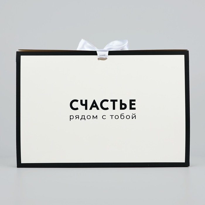 Складная коробка для цветов с окном «Счастье», белая, 16 х 27 х 9 см