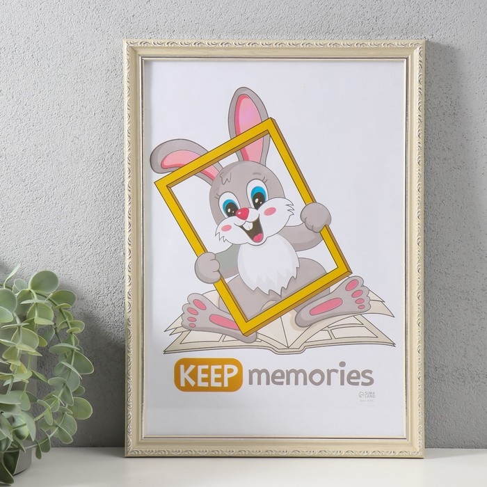 Фоторамка пластик Фоторамка пластик "Модерн" 21х30 см, бежевый