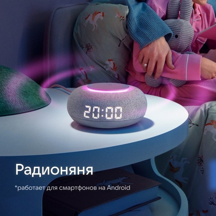 Умная колонка VK Капсула мини (MRC02GY), голосовой помощник Маруся,5Вт,Wi-Fi, BT 4.2, серая Умная колонка VK Капсула мини (MRC02GY), голосовой помощник Маруся,5Вт,Wi-Fi, BT 4.2, серая