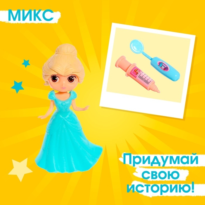 Кукла малышка «Кэтти» с аксессуарами, МИКС Кукла малышка «Кэтти» с аксессуарами, МИКС