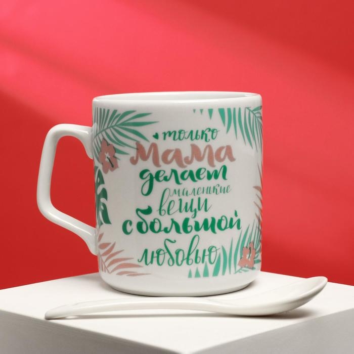 Кружка керамическая с ложкой «Мама, я тебя очень люблю», 350 мл МИКС