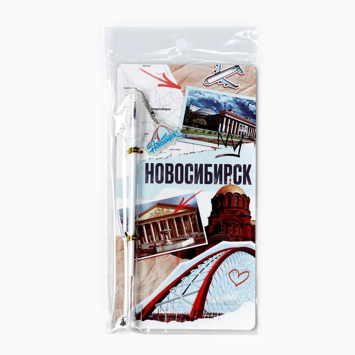 Ручка на подложке Ручка на подложке "Новосибирск", 16,8 х 0,5 см