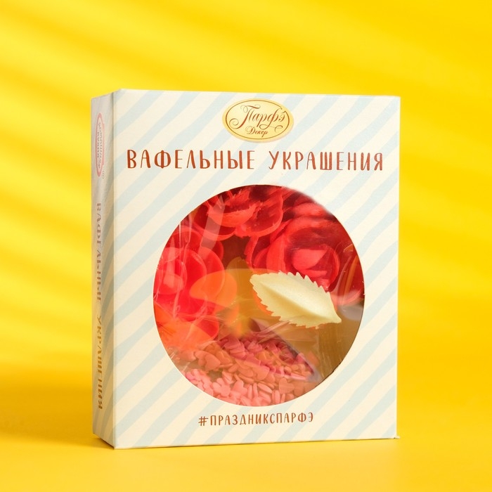 Набор кондитерский «Вафельные украшения с посыпками», 17.2 г, МИКС Набор кондитерский «Вафельные украшения с посыпками», 17.2 г, МИКС