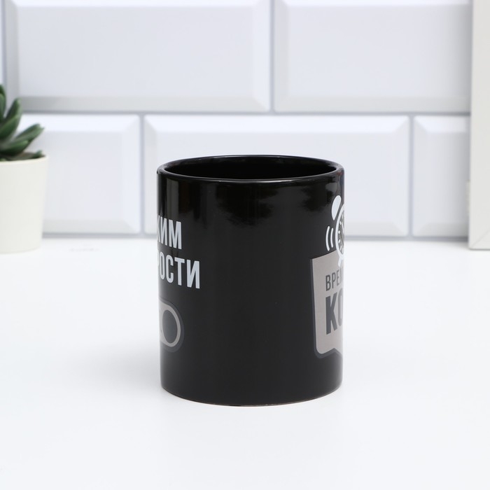 Кружка-хамелеон новогодняя керамическая «Режим бодрости», 350 мл, цвет чёрный