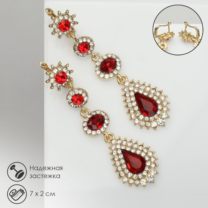 Серьги висячие со стразами «Вечерние» мадам, цвет бело-красный в золоте, 7 см