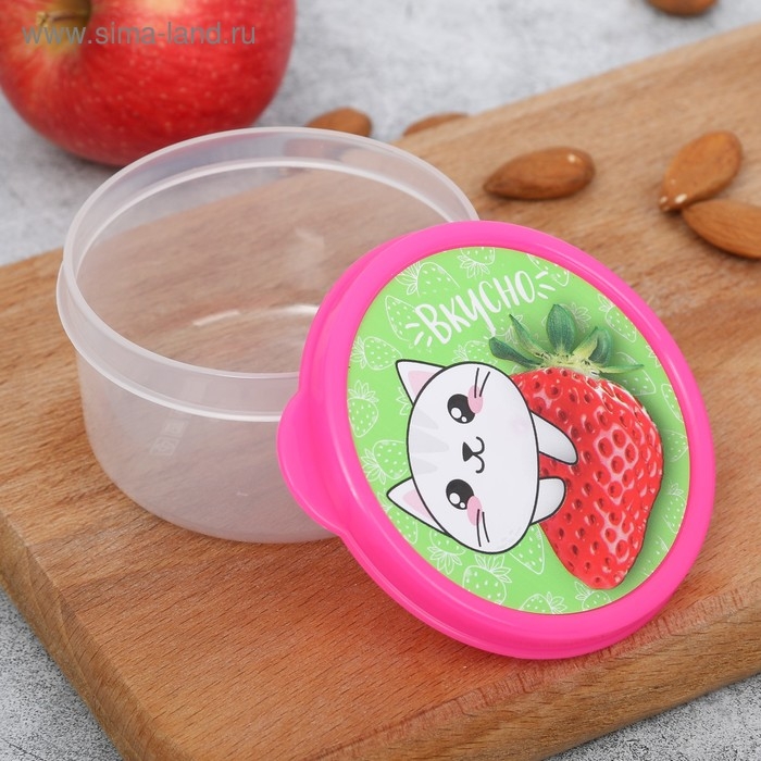 Ланч-бокс круглый «Вкусно», 150 мл