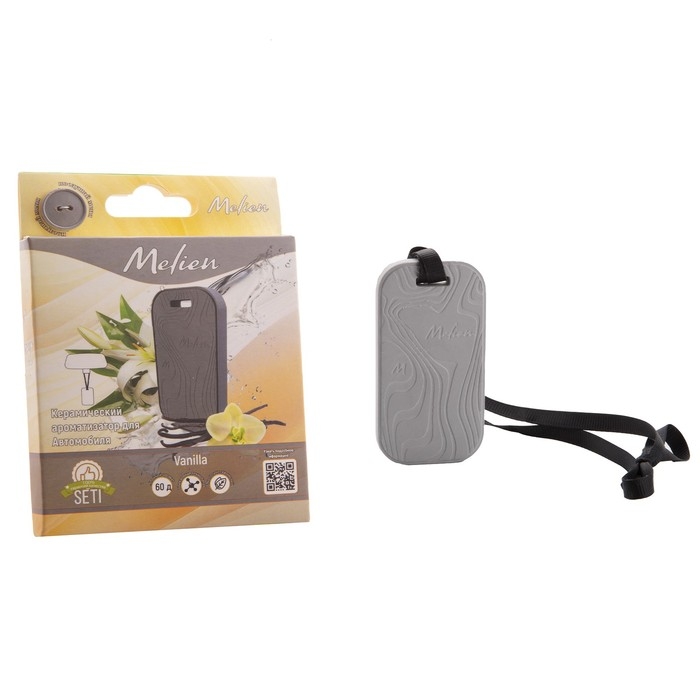 Ароматизатор подвесной Melien Ваниль, керамический Ароматизатор подвесной Melien Ваниль, керамический