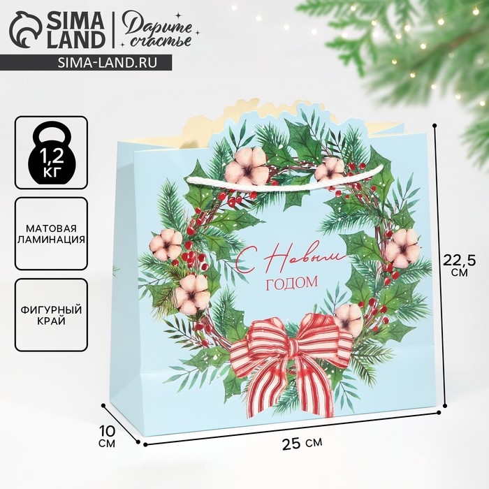 Пакет подарочный новогодний «Венок», 25 х 26 х 10 см, Новый год Пакет подарочный новогодний «Венок», 25 х 26 х 10 см, Новый год