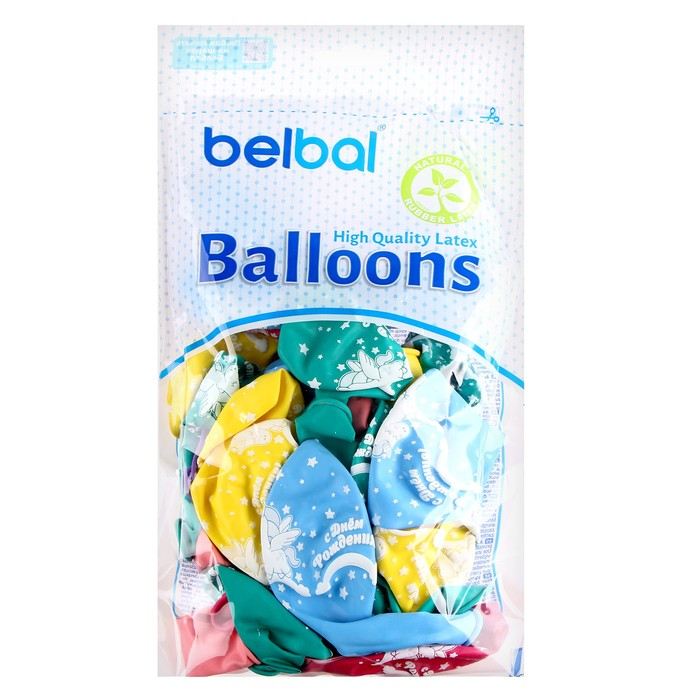 Шар латексный 14" &laquo;С днём рождения&raquo;, спящий единорог, шелкография, пастель, набор 25 шт.