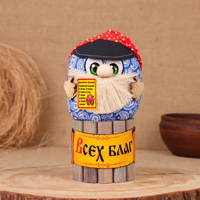 Домовой Фома Домовой Фома "Всех Благ", на бочке, 19х11х10 см