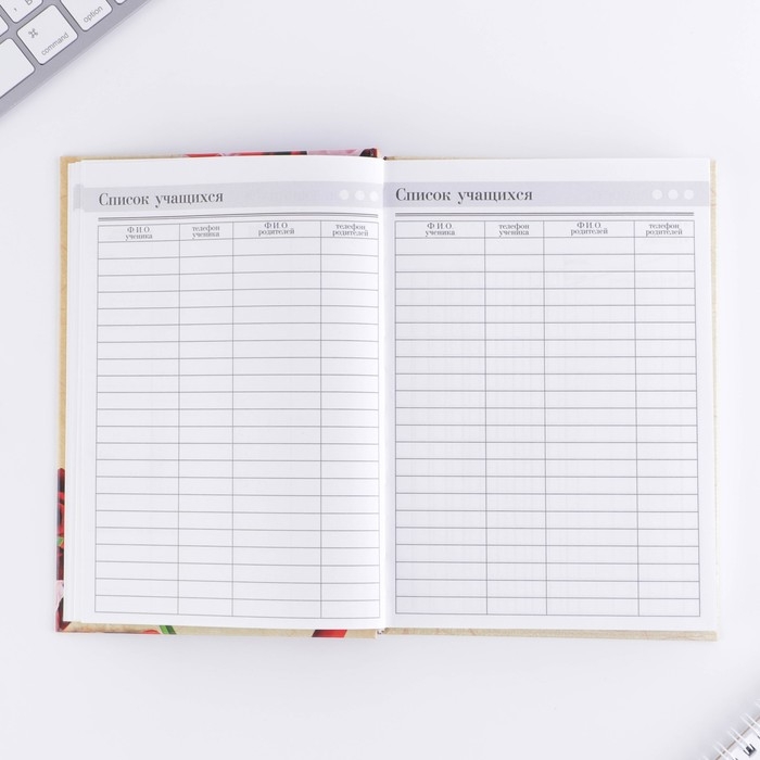 Ежедневник учителя «Учителю: Самого лучшего учителя», формат А5, твёрдая обложка картон 7БЦ, 160 листов Ежедневник учителя «Учителю: Самого лучшего учителя», формат А5, твёрдая обложка картон 7БЦ, 160 листов