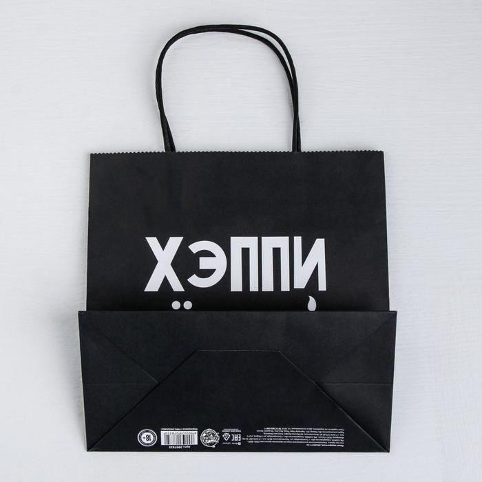 Пакет подарочный, упаковка, «Хэппи пёздей», 22 х 22 х 11 см Пакет подарочный, упаковка, «Хэппи пёздей», 22 х 22 х 11 см