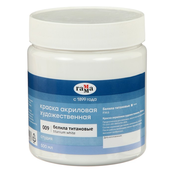 Краска акриловая Гамма  Краска акриловая Гамма "Студия", 500 мл, №009 белила титановые