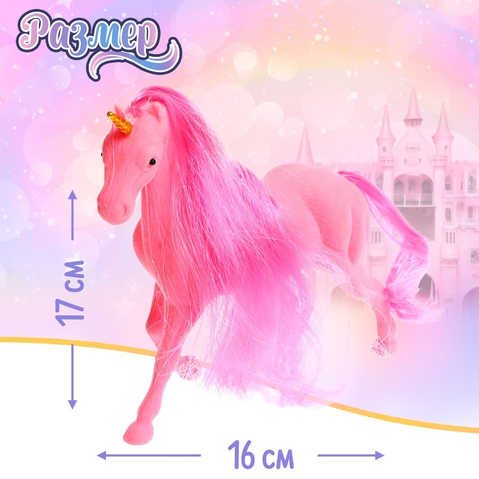 Лошадь «Единорог» Лошадь «Единорог»