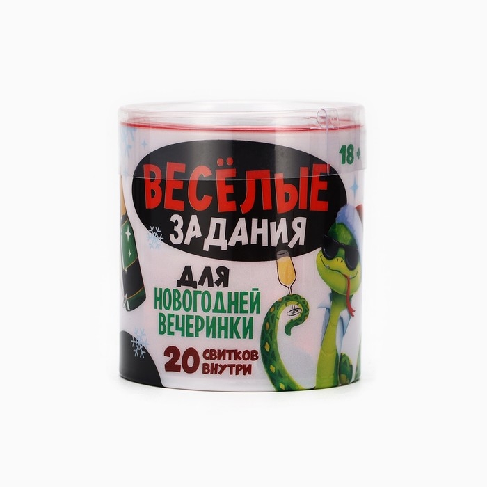 Тубус пожеланий новогодний «Новый год: Веселые задания», 7х7см Тубус пожеланий новогодний «Новый год: Веселые задания», 7х7см