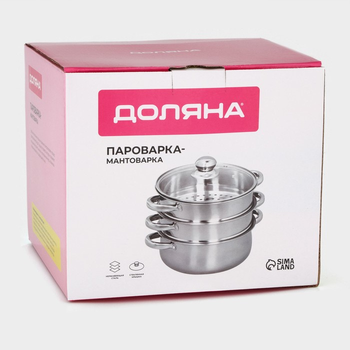Мантоварка - пароварка из нержавеющей стали Доляна «Классика», d=24 см, 3 уровня, общий объём — 7,9 л