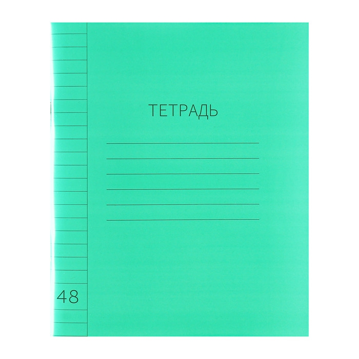 Тетрадь 48 листов в линию Calligrata "Зелёная", пластиковая обложка, с алфавитом, блок офсет