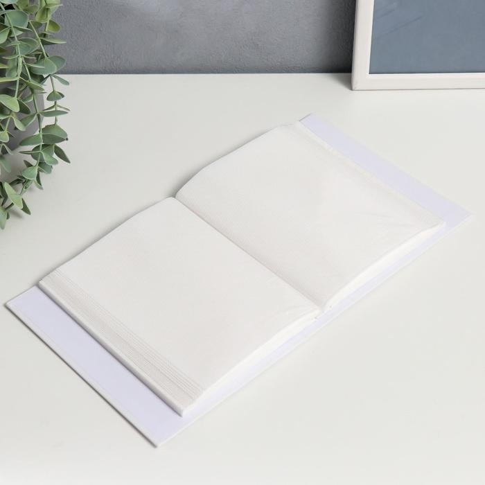 Фотоальбом на 100 фото 10х15 см Фотоальбом на 100 фото 10х15 см "Звёздная ночь" 17,9х14,1х5 см