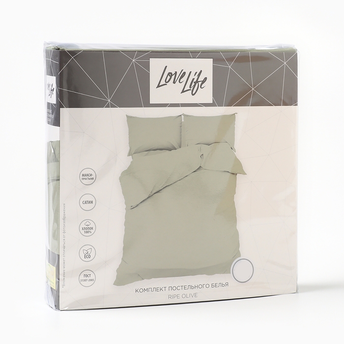 Постельное бельё LoveLife евро Ripe olive 200х217см, 225х240см, 50х70см-2шт, 100%хлопок, сатин, 125г/м² Постельное бельё LoveLife евро Ripe olive 200х217см, 225х240см, 50х70см-2шт, 100%хлопок, сатин, 125г/м²