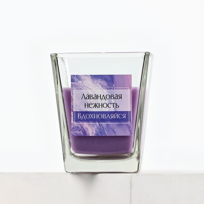 Свеча ароматическая в стекле «Лавандовая нежность», 6,8 х 8 см. Свеча ароматическая в стекле «Лавандовая нежность», 6,8 х 8 см.