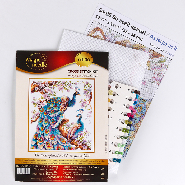 Набор для вышивания крестом «Во всей красе!» Набор для вышивания крестом «Во всей красе!»