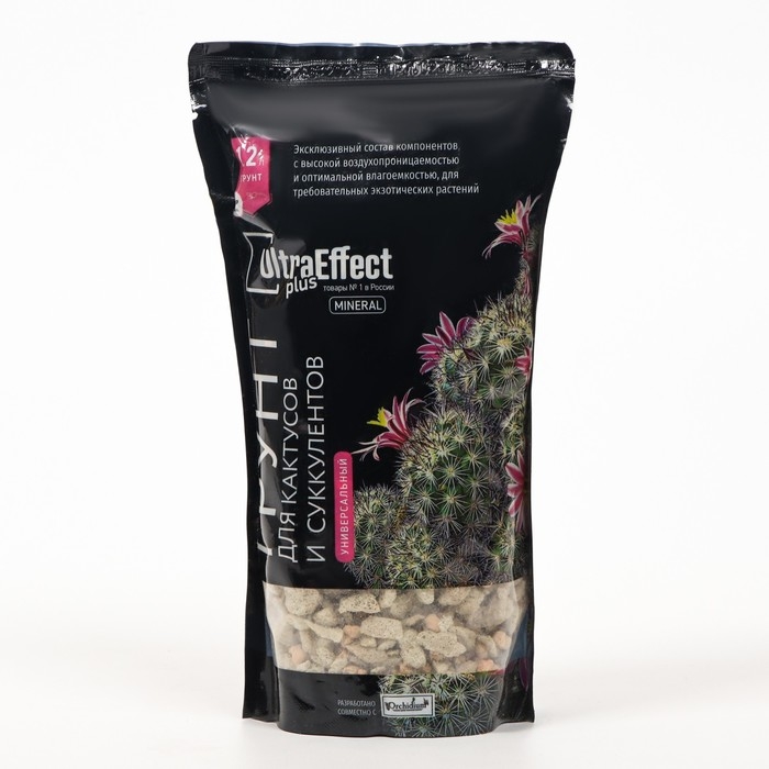 Грунт для выращивания Кактусов и Суккулентов Ultra Effect+ Mineral, 1,2 л Грунт для выращивания Кактусов и Суккулентов Ultra Effect+ Mineral, 1,2 л